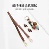 Adequado para alça de ombro mini Longchamp, bolsa mini dumpling Longchamp e acessórios de modificação de alça para bolsa de ombro.