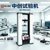 Máquina de prueba de compresión de resortes de disco 50kN máquina de prueba de deformación por presión de resortes de disco máquina de prueba de tracción-compresión de resortes por microcomputadora