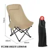 Silla plegable al aire libre con forma de luna para venta al por mayor, silla de camping, taburete portátil, silla portátil para pesca, picnic, bocetos con respaldo