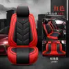 Adecuado para cuatro estaciones cojín universal para asiento Kia K2K3K5 running deportivo inteligente Nissan Liwei Haima M3 cojín para asiento de coche