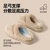Pantuflas de algodón de suela gruesa para hombre, pantuflas de interior para el hogar, antideslizantes, cálidas, forradas de felpa, pantuflas de algodón afelpado, con una sensación suave y acolchada, estilo hombre, invierno