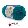Hilo de algodón de leche de cinco cabos, marca Sheng Tang, hilo de bebé de cinco cabos para crochet, bufandas para bebé y niños, muñecas, hilo para manualidades