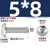 Tornillos de Acero Inoxidable 201 con Cabeza Semiredonda y Hexágono Interior, Pernos de Cabeza Redonda y Plana, Cabeza de Hongo Mm3M4M5M6M8M10M12