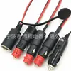Encendedor de cigarrillos alemán asiento madre cable coche pinza de cocodrilo cable de conexión de encendedor de cigarrillos con portafusibles 3P