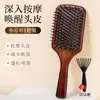 Peine de Cojín de Aire para Masaje de Cabeza, Peine de Airbag Meridiano, Peine de Cojín de Aire Voluminizador de Coronilla Alta, Peine Masajeador para Alisar y Embellecer el Cabello de Uso Doméstico