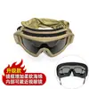Gafas tácticas para aficionados militares, gafas protectoras de tiro CS reales para exteriores, resistentes al viento y a los impactos de arena, gafas de combate para usar en la cabeza.