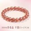 Pulsera de Cristal de Fresa Natural Grado Colección Lin para Pareja de Alto Nivel con Perlas de 8 mm Pulsera de Cristal de Fresa Rojo Sangre de Paloma Venta al por Mayor