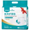Pañales Médicos de Tirar Haishi Hainuo Beishiwei Pantalones de Tirar Pañales para Adultos Haishi Hainuo