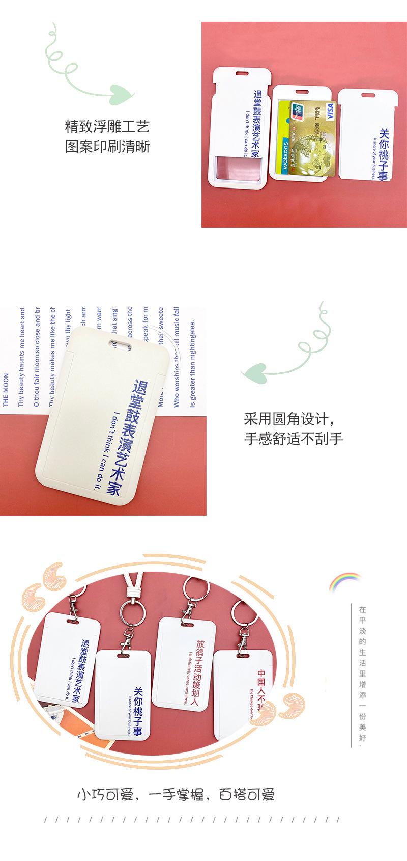 新挂绳套版长挂绳易拉扣_05.jpg