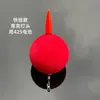 Flotador de Bola Luoyang, Indicador Luminoso de Picada, Bola Luoyang que Cambia de Color, Nuevo Modelo Modificado, Flotador de Gran Flotabilidad, Señuelo de Pesca de Localización Automática del Fondo