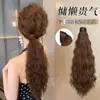 Pinza para peluca de borde natural sin costuras para mujer, estilo realista esponjoso y relajado, peluca de coleta rizada de lana con ondas de agua