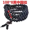 108 Pulsera de Cuentas de Sándalo Buda Moda Dama Casual Pulsera de Tres Círculos Joyería Caliente al Por Mayor de Puesto Jianghu para Mujer