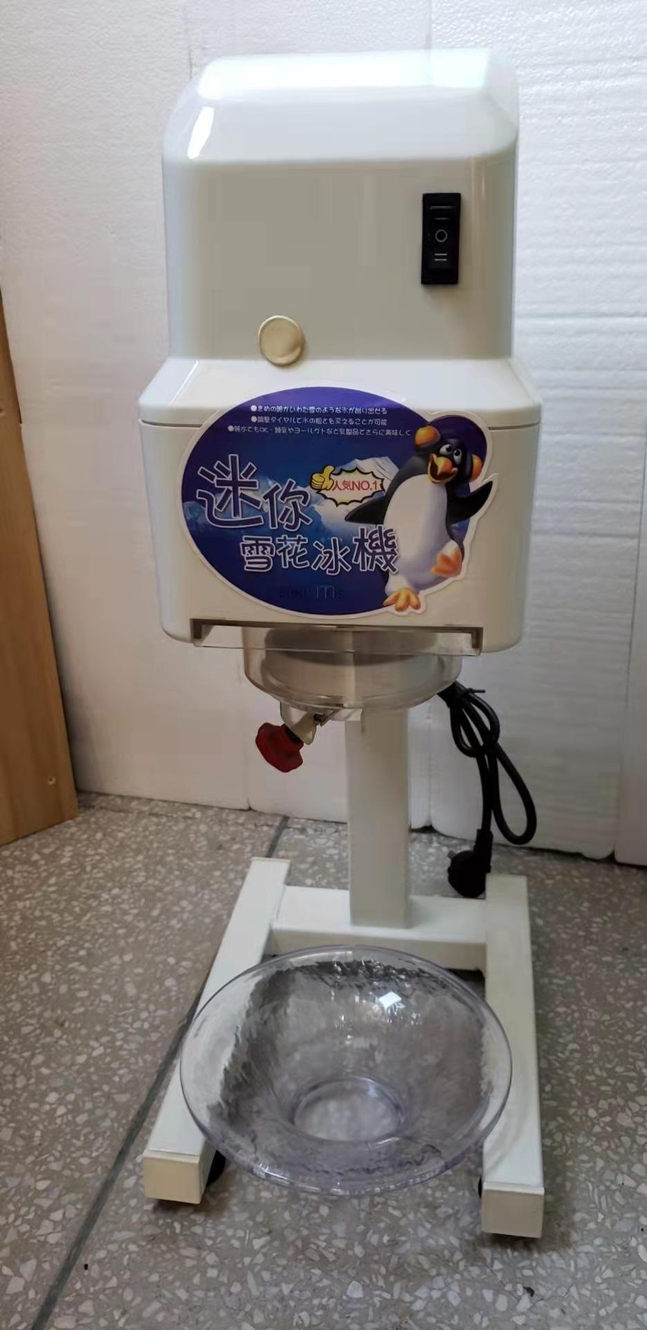 刨冰机 迷你款白色4