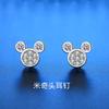 Lindos Aretes de Cabeza de Mickey con Circonita para Mujer, Dulces y Creativos Aretes y Accesorios de Mickey Mouse de Moda con Personalidad, Regalo para Niñas