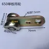 Grúa Puente Industrial de Alta Resistencia Riel de Grúa Rueda de Grúa Pluma Elevadora Línea de Elevación Industrial Puerta Corredera Empuje-Tirón Riel Deslizador Polea Carro de Transferencia
