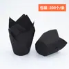 Pacote com 200 Forminhas de Cupcake Tulipa, Forminhas para Muffin em Formato de Chama, Forminhas para Muffin Resistentes a Altas Temperaturas e Seguras para Forno, Forminhas de Papel à Prova de Óleo