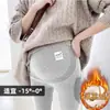 Leggings de maternidad de alta elasticidad con soporte para el vientre, entrepierna antideslizante, talla grande, corte ajustado, anti-constricción abdominal, tiro alto, adecuados para usar al aire libre, pantalones de yoga