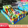 Castillo Hinchable Cuadrado Puesto al Aire Libre Castillo Travieso Grande Paraíso Inflable para Niños Cama Elástica Inflable para Niños Trampolín para Niños