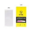 Adequado para Xiaomi 15, Redmi 15R, 14C, K70, Note14 Celular de Tela Cheia Protetor de Tela de Vidro Temperado Venda por Atacado de Fábrica
