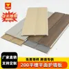 Panel de Pared Plano para Rodapié de Hotel de PVC Ranurado Plano Panel de Pared de Fondo Plano Material de Decoración de Interiores Panel de Pared de Fibra de Madera de Bambú