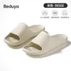 Pantuflas de Lujo para Mujer, Chanclas Antiolor Banana Boat para Baño Antideslizantes, Sandalias de Eva de Suela Delgada para Hombre