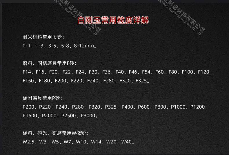 白刚玉-拷贝_08.jpg