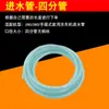 Juego Completo Conector de Manguera de Agua con Espuma de Entrada de Alta Presión Serie de Anillos de Sellado para Lavadora de Autos Yili Accesorios Cabezal de Pistola Salida de Agua Pistola de Agua