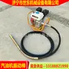 Shidong Construction Gasolina y Diésel s Longxin 196Cc Gasolina Concreto Precio