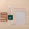 Saco Transparente com Ziplock Plástico de Qualidade Alimentar Saco Selado Armazenamento de Joias Saco Selado Saco de Embalagem Saco Selado de Plástico