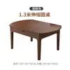 Mesa de Jantar de Madeira Maciça Nórdica Uso Doméstico Apartamento Pequeno Mesa Redonda de Madeira Maciça Mesa de Jantar Dobrável Extensível e Cadeiras Mesa de Jantar Cor Noz Mesa Conversível