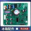 Refrigerador AplicABLE BCD-521WKGPZM-525WKPZM(mi)/WKPZM(mi) Placa Inversora Placa Base de Control