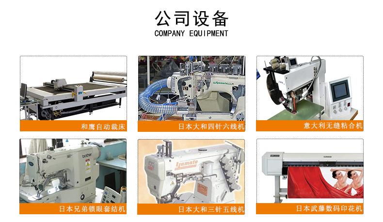 尾部通用模块_02