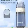 Garrafa de Água Esportiva, Portátil de Verão, Resistente a Altas Temperaturas, com Canudo para Estudantes, Meninas e Meninos, Anti-Queda, Grande Capacidade, Novo Modelo