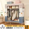 Novo Modelo 2026 Guarda-Roupa Simples com Estrutura de Aço Reforçada e Tecido Espesso à Prova de Poeira, Adequado para Casas de Aluguel, Grande Capacidade, Armário de Armazenamento para Montagem