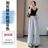 Pantalones Finos de Tencel y Lino para Mujer Verano 2026, Pantalones de Pierna Ancha Transpirables de Seda Helada, Pantalones Rectos Casuales con Protección Solar para Mujer