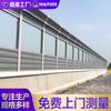 Barreras acústicas para autopistas personalizadas, Paneles acrílicos para puentes ferroviarios, Pantallas insonorizadas, Barreras acústicas para autopistas, Paneles insonorizados