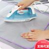 Almohadilla de Malla para Planchar, Tapete para Planchar, Almohadilla Aislante del Calor, Red para Planchar, Tabla de Planchar, Almohadilla Protectora para Planchar Doméstica, Resistente al Calor