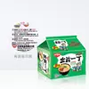 Fideos Instantáneos Chukken Importados de Hong Kong Paquete de Cinco Cajas al por Mayor de Fideos Instantáneos Importados