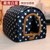 Comercio Exterior Transfronterizo Popular Invierno Cálido Nido para Gato Mascota Casa Arco para Gato Removible y Lavable Cortina de Puerta Tienda para Gato