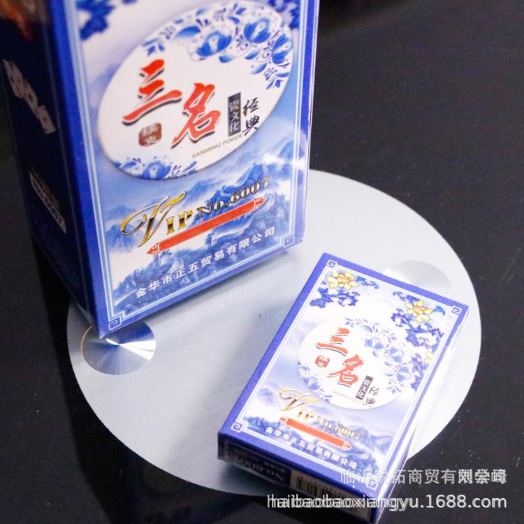 7894060357_1432269830