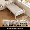 Cama plegable, cama individual, extra gruesa, diseño simple, adecuada para uso doméstico, siestas en la oficina, descanso en dormitorios, cama pequeña para apartamentos de alquiler, cama de hierro para adultos