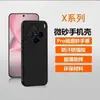 XinChuChuang escanea código para encontrar caso, funda de teléfono Huawei mate, anticaída, anti-huellas dactilares cubierta protectora para teléfono (X401-X490)