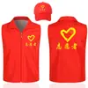 Chalecos de voluntario con impresión de logo, chalecos rojos de caridad, uniforme de voluntario, chalecos promocionales para grupos, ropa de trabajo