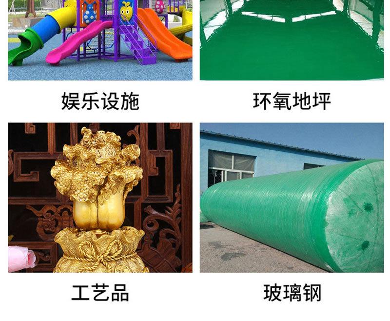 详情页4444-_12.jpg