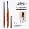Kit de Caneta Fototerapia Bastão de Sândalo Estilo Japonês Ferramentas para Nail Art Caneta Redonda Grande Cabeça Redonda Cabeça Plana Caneta de Construção Quadrada Grande Caneta de Unha