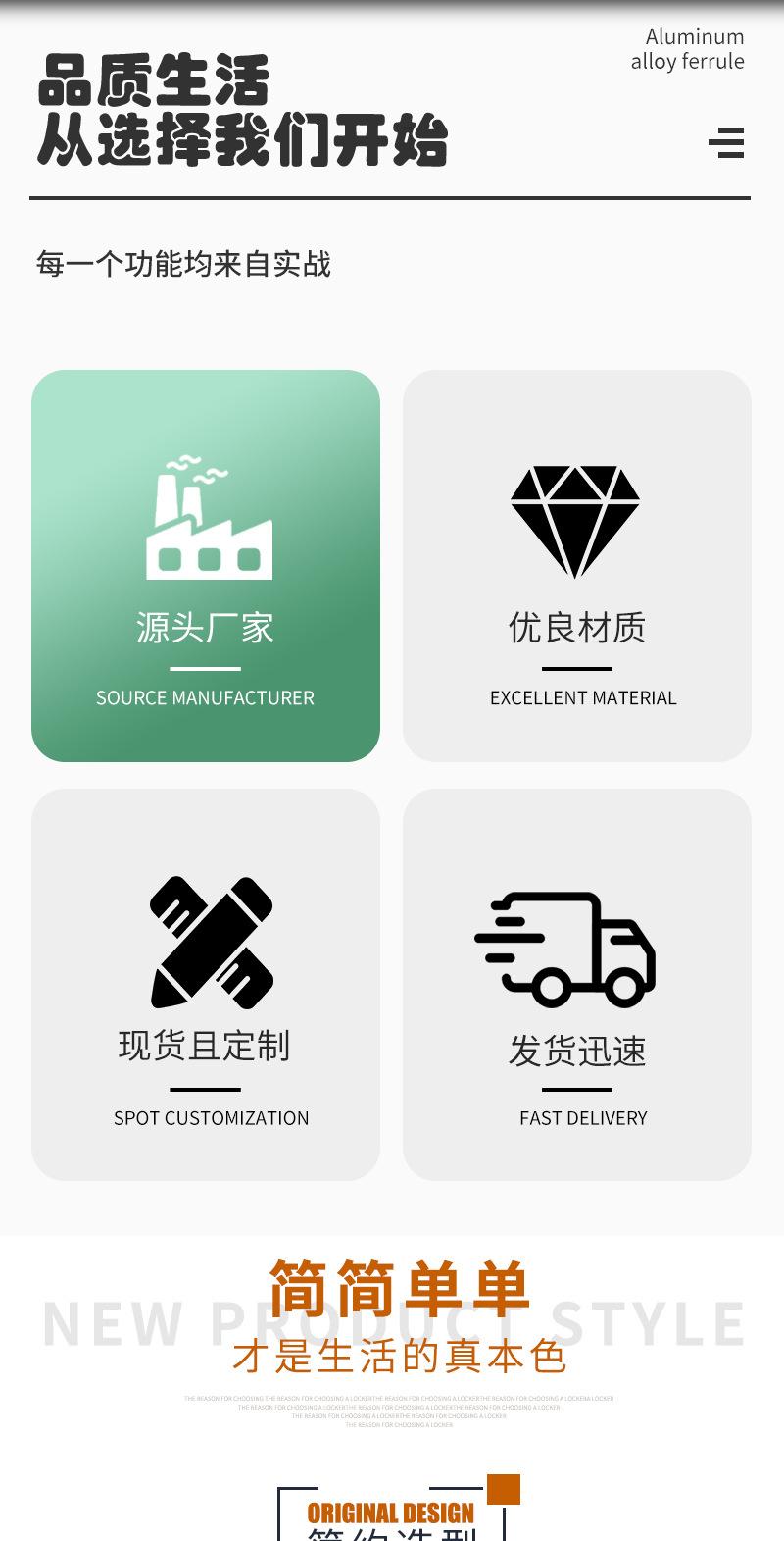 详情页2_02.jpg