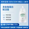 Producto Más Vendido de Tiktok: Crema Revitalizante con Queratina Multi-Péptidos para Hidratación Profunda, Nutrición, Reparación, Cuidado y Mejora del Frizz, Mascarilla Capilar Personalizada