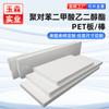Placa de Plástico PET Branco Personalizada pelo Fabricante Placa PET Reforçada com Fibra Placa de Poliéster Placa Zx-100K Placa Pbtgf30 Preta