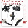 Sensor ABS 20971873 23498355 0265009963 Als2631 Adecuado para Chevrolet