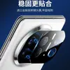 Adecuado para Redmi Redmi Note15 Película de Lente de Serigrafía Transparente 15Pro+ Borde Curvo con Pegamento UV Película Templada Anti-Espionaje